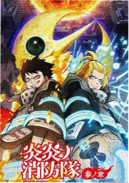 星屑漫游者 番剧在线播放