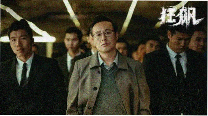 柚子动漫平台热搜榜主视觉