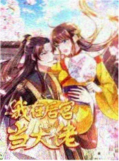 爆笑研究所 喜剧综艺