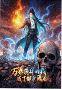 漫画家的深夜食堂 治愈番